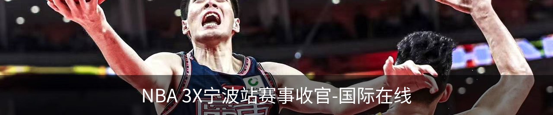内页banner